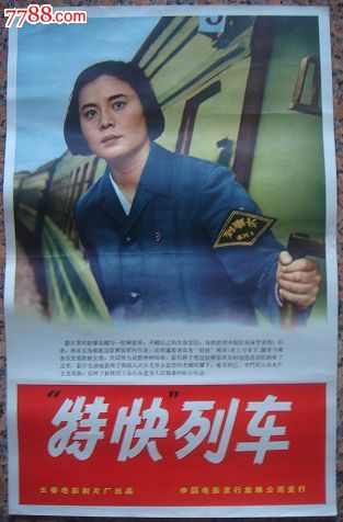 香港驾驶证号考吗